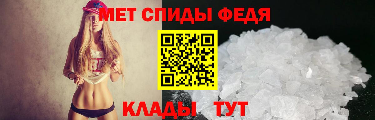 Амфетамин  Вход с VPN  Клин  Амфетамин 97% 