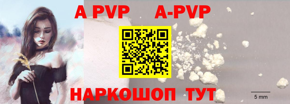 Alfa_PVP VHQ  Вход с VPN  Клин  Альфа ПВП крисы CK 