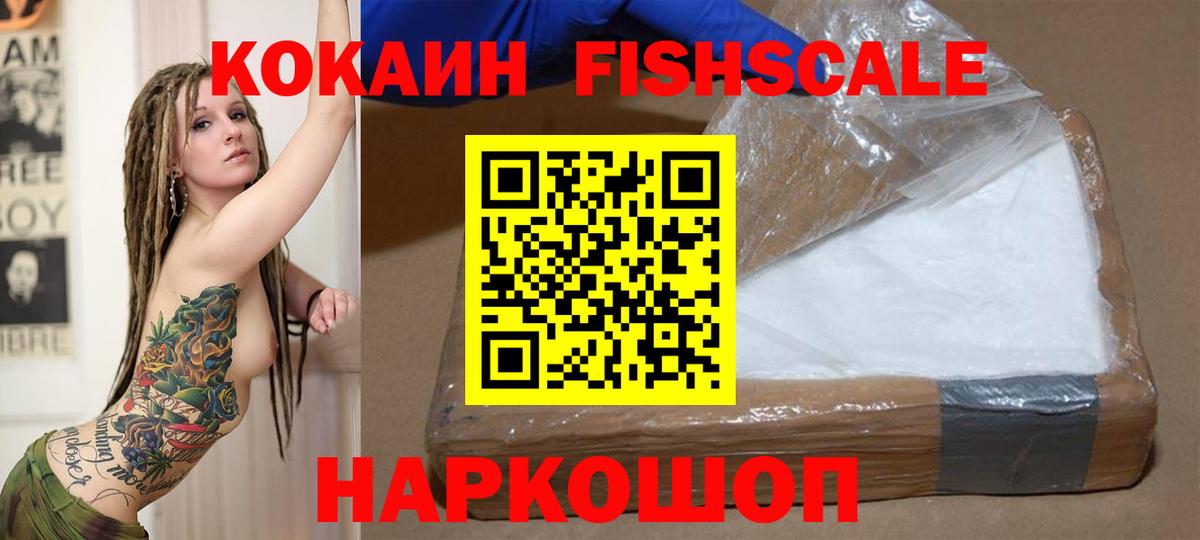 Клин  Кокаин Columbia  КОКАИН  Вход с VPN  COCAIN Перу 