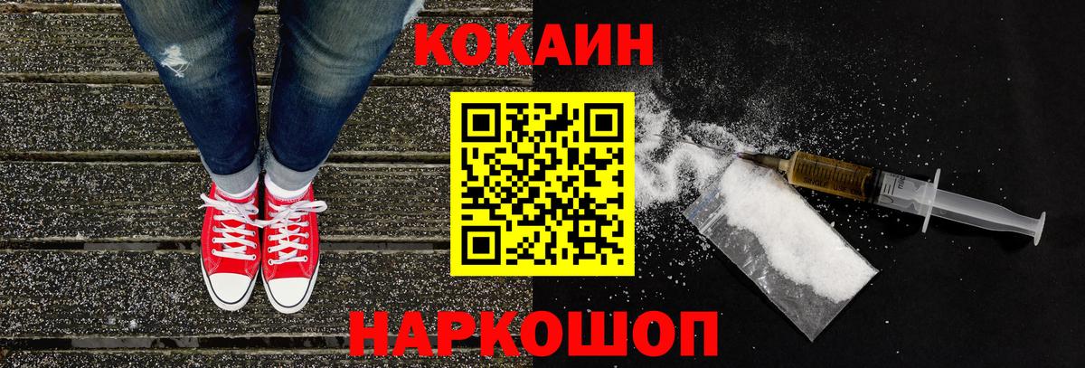 COCAIN VHQ Клин