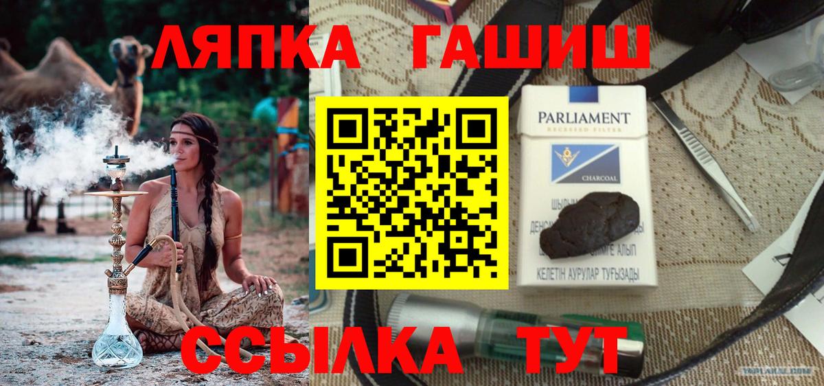Гашиш Cannabis Клин