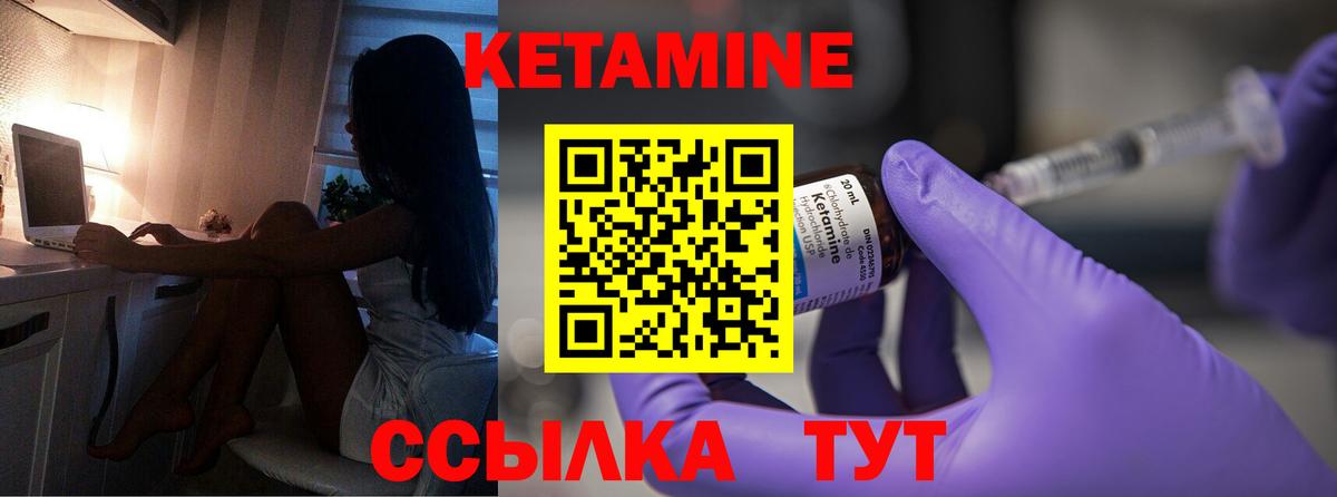 OMG ТОР  Вход с VPN  Клин  Кетамин VHQ 