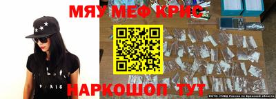 кокаин VHQ Уссурийск