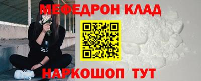герыч Усть-Джегута