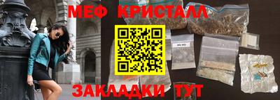 кокаин VHQ Уссурийск