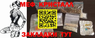 герыч Усть-Джегута