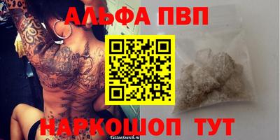 герыч Усть-Джегута