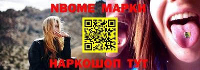 кокаин VHQ Уссурийск