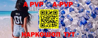 кокаин VHQ Уссурийск