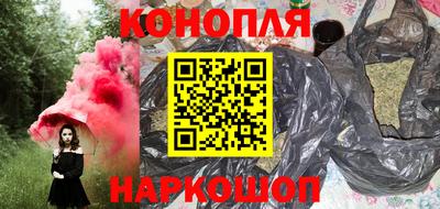 кокаин VHQ Уссурийск