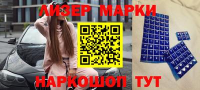 кокаин VHQ Уссурийск