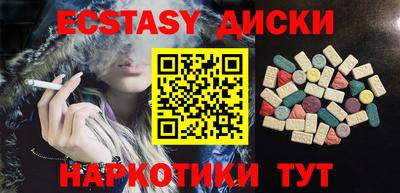 mdma Усть-Илимск