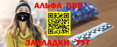 кокаин VHQ Уссурийск