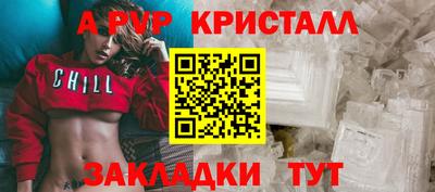 герыч Усть-Джегута