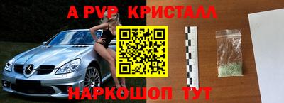 кокаин VHQ Уссурийск
