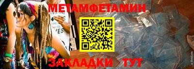 герыч Усть-Джегута