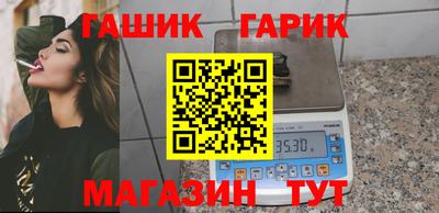 кокаин VHQ Уссурийск
