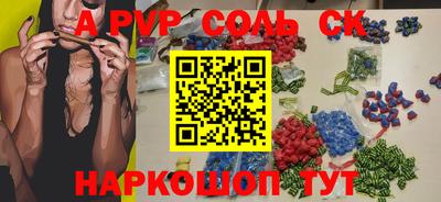 герыч Усть-Джегута