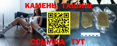 герыч Усть-Джегута