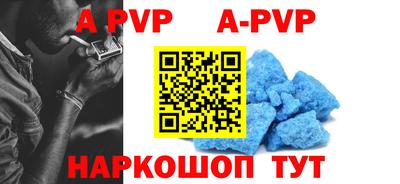 кокаин VHQ Уссурийск