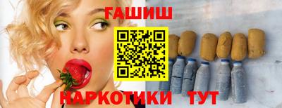 кокаин VHQ Уссурийск