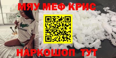 герыч Усть-Джегута