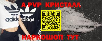 герыч Усть-Джегута