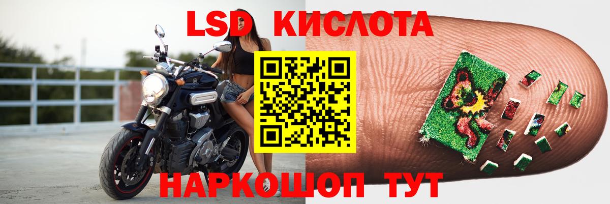 Клин  ЛСД экстази ecstasy  Вход с VPN  ЛСД экстази  ЛСД экстази кислота 