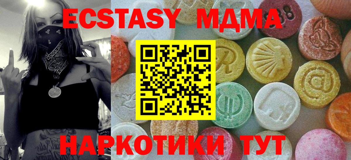 Меф Клин