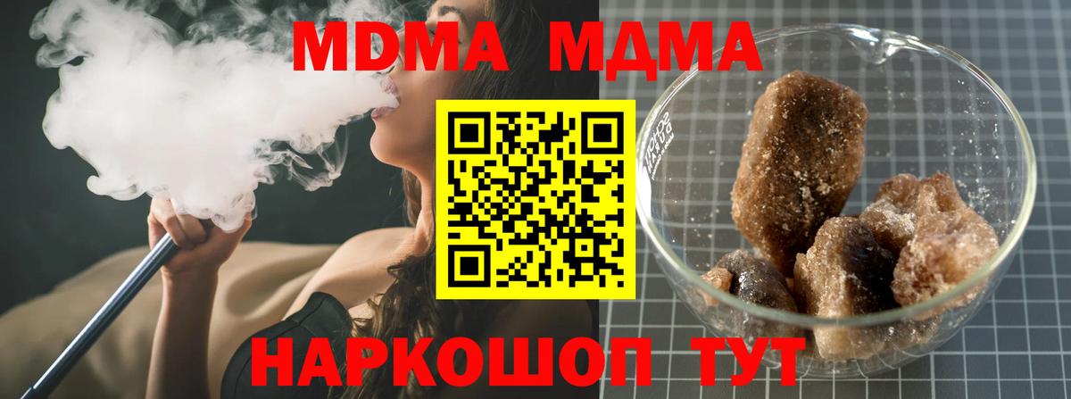 МДМА VHQ Клин