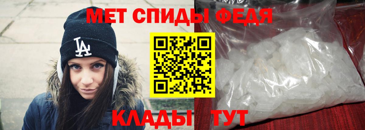 МЕТАМФЕТАМИН винт  МЕТАМФЕТАМИН винт  Клин  Вход с VPN 