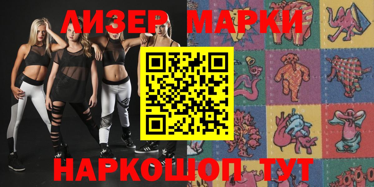 Гашиш  Клин  Экстази  МАРИХУАНА  Гашиш  Меф МЯУ МЯУ   LSD-25  Вход с VPN  NBOMe 